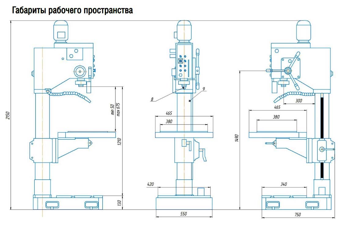 Габаритні розміри робочого простору свердлувального верстата 2С125МП